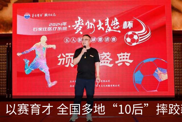 以赛育才 全国多地“10后”摔跤新星长春争锋