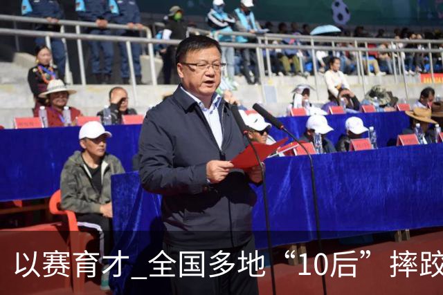 以赛育才 全国多地“10后”摔跤新星长春争锋