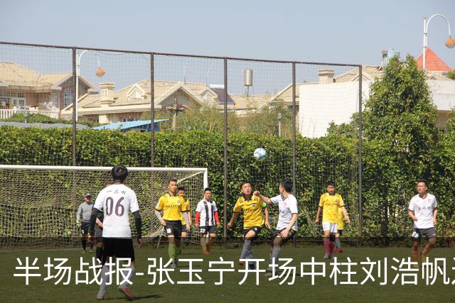 半场战报-张玉宁开场中柱刘浩帆送礼险丢球 国足0-0泰国